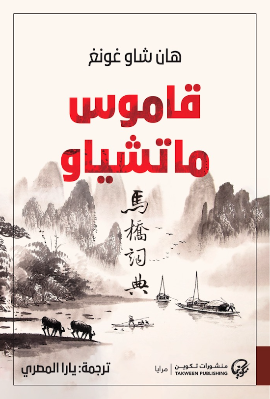 Best Seller