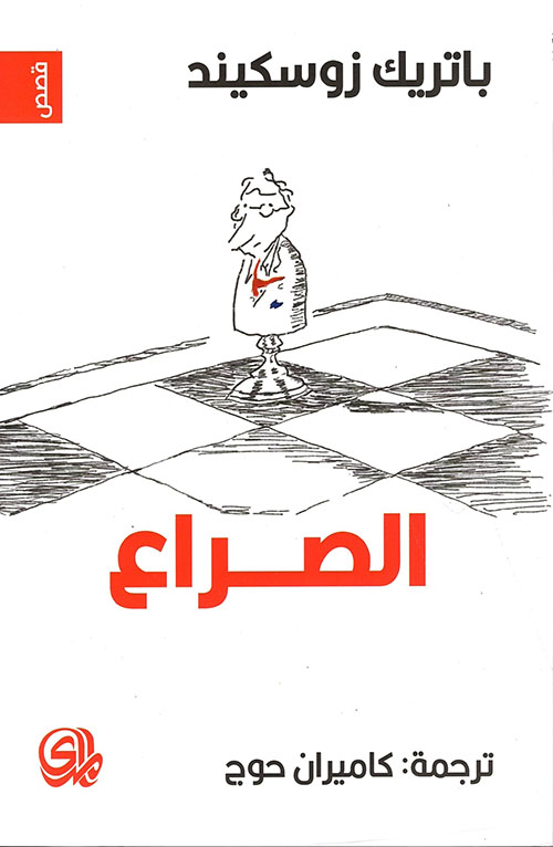 Best Seller