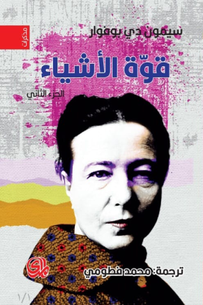 Best Seller