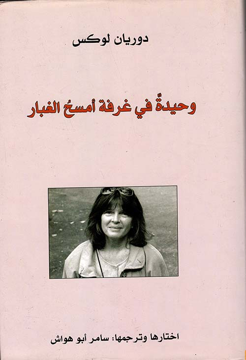 Best Seller