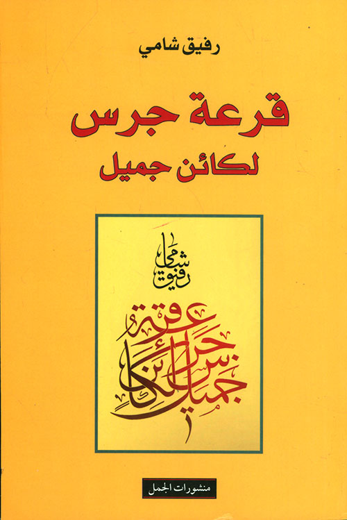 Best Seller