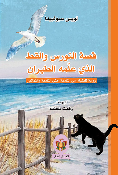 Best Seller