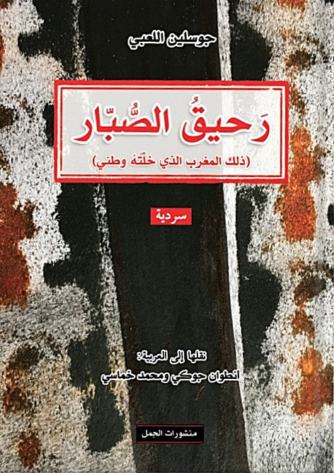 Best Seller