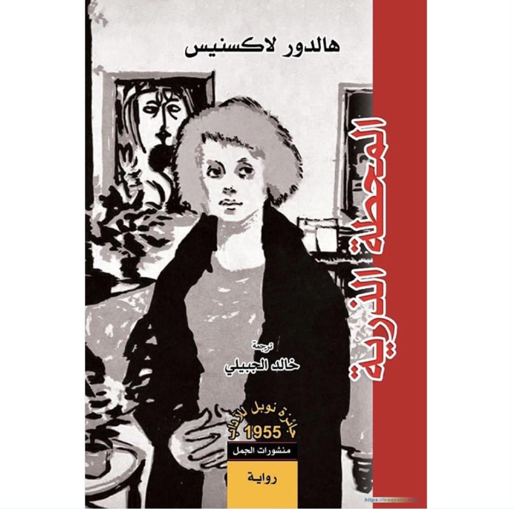 Best Seller