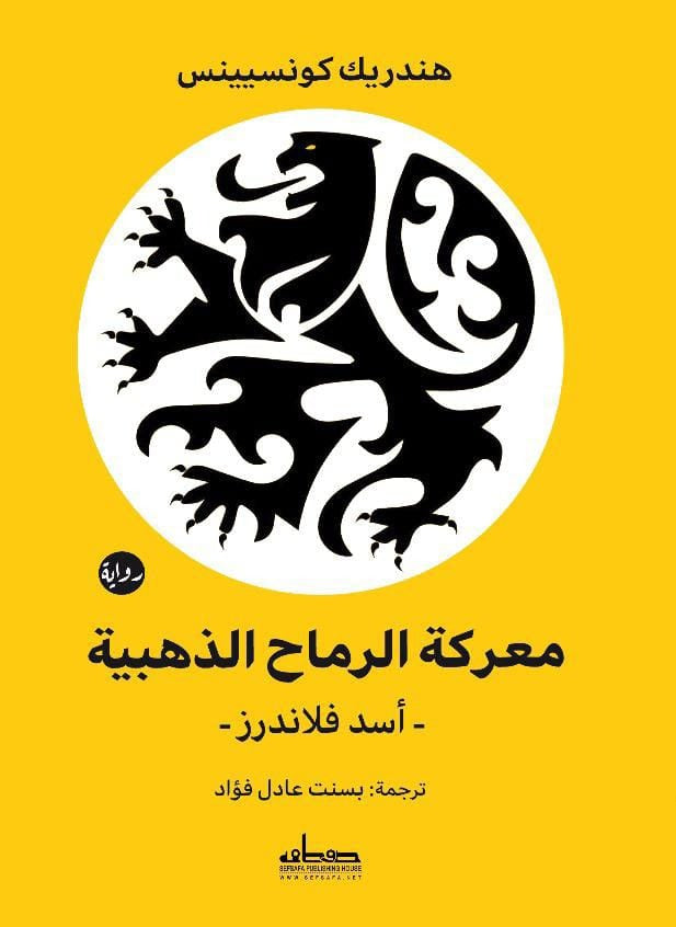Best Seller
