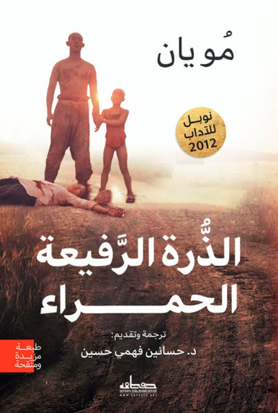 Best Seller