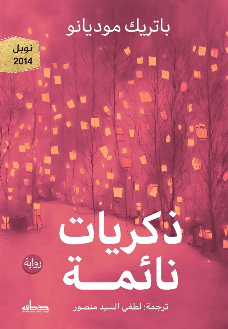 Best Seller