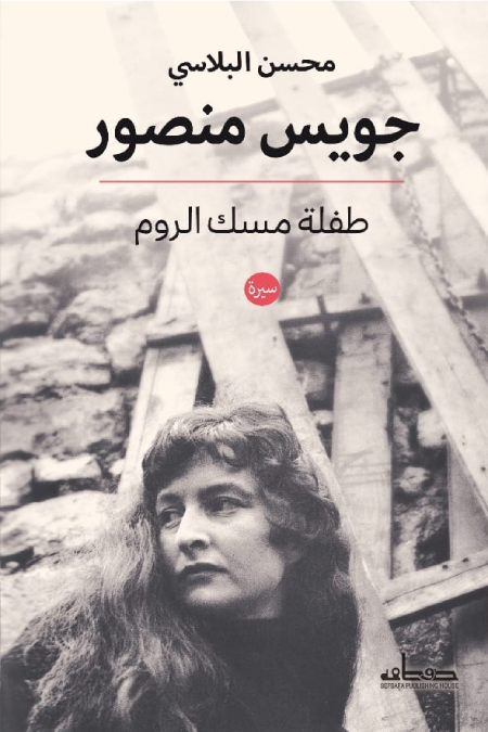 Best Seller