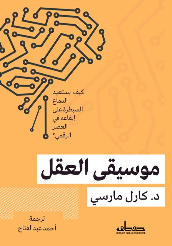 Best Seller