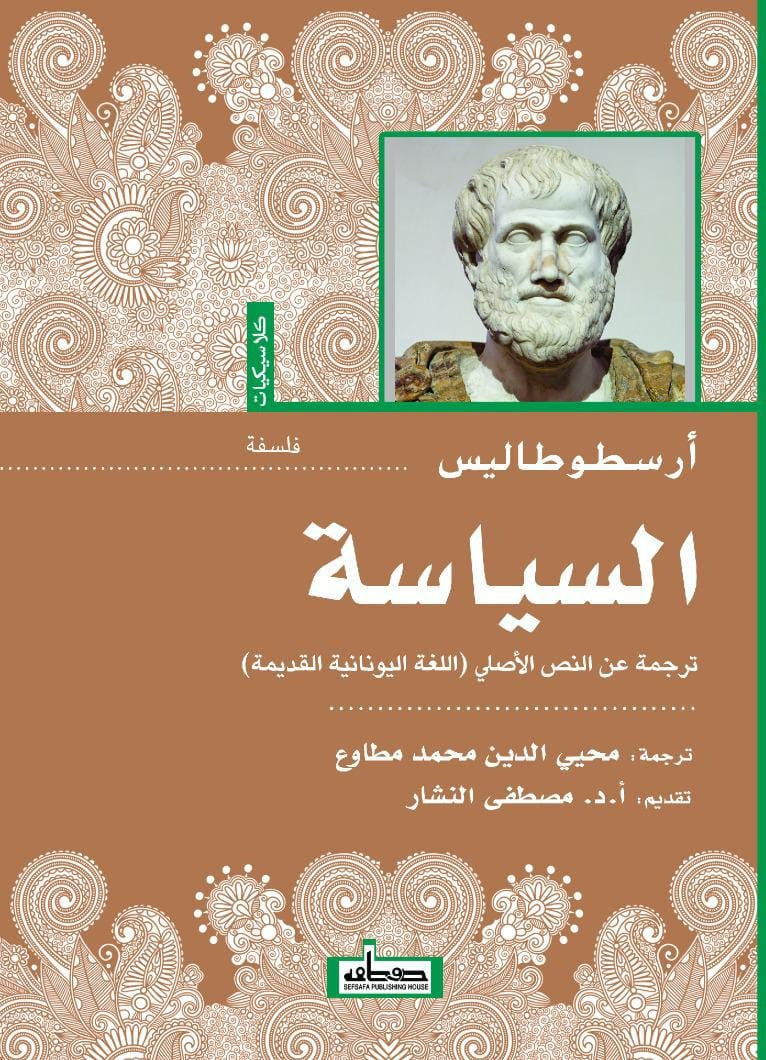 Best Seller