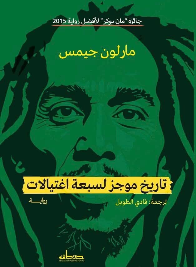 Best Seller