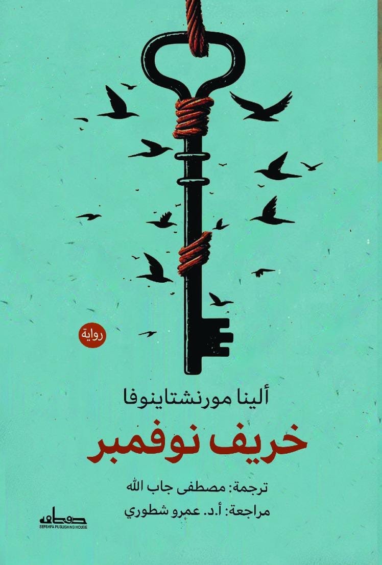 Best Seller