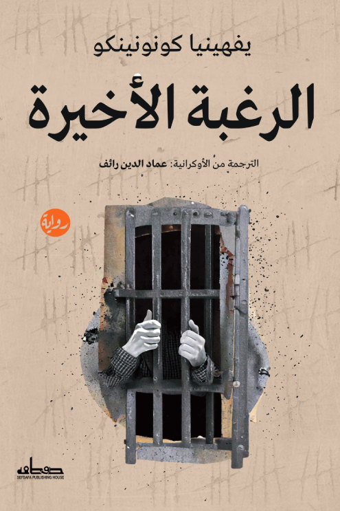Best Seller