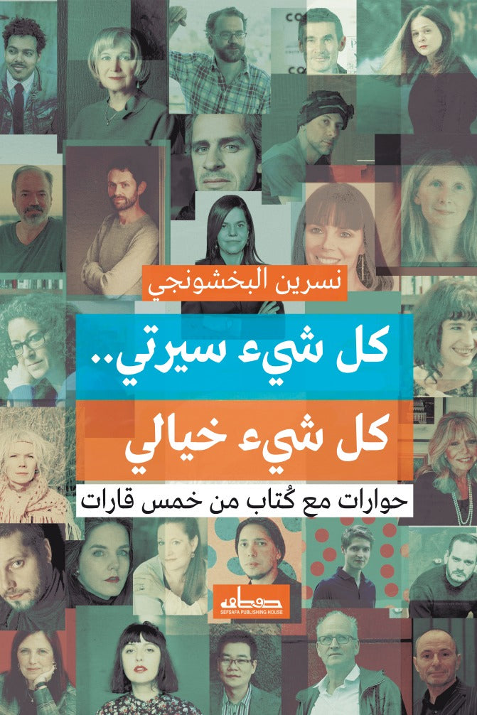 Best Seller