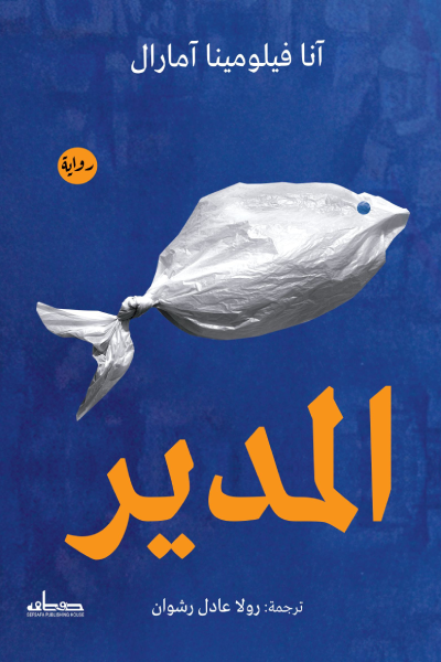 Best Seller