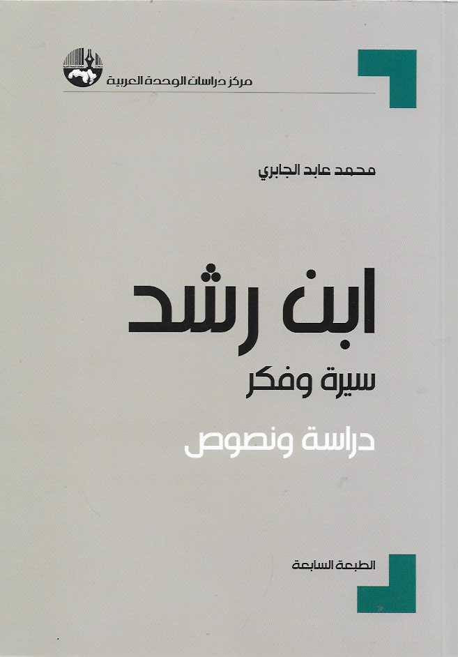 Best Seller