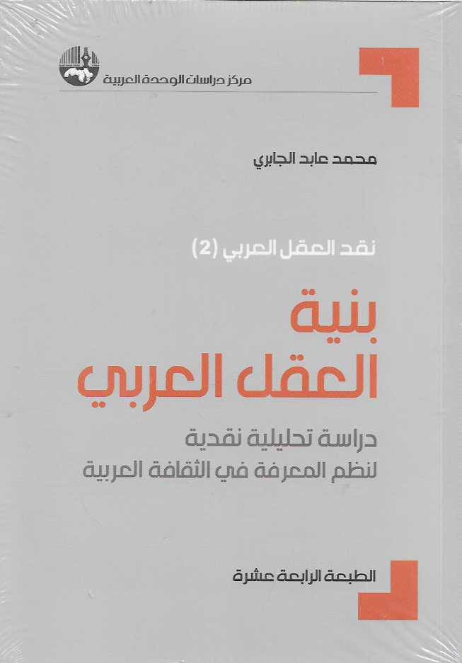 Best Seller