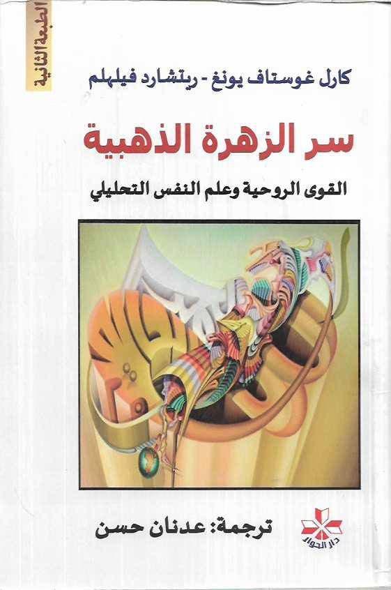 Best Seller