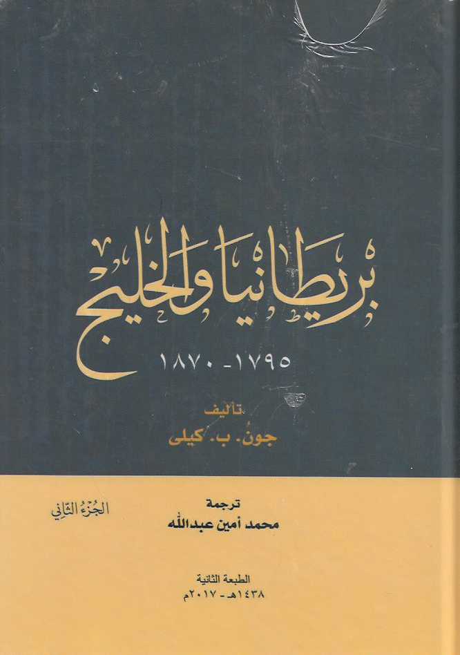 Best Seller