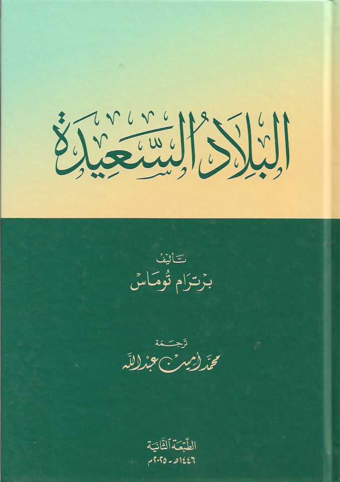 Best Seller