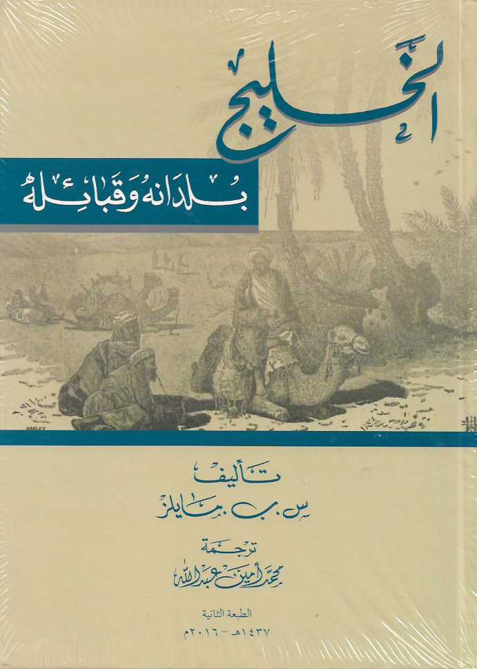 Best Seller