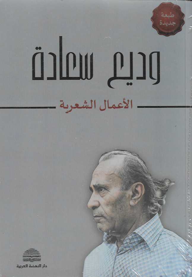 Best Seller