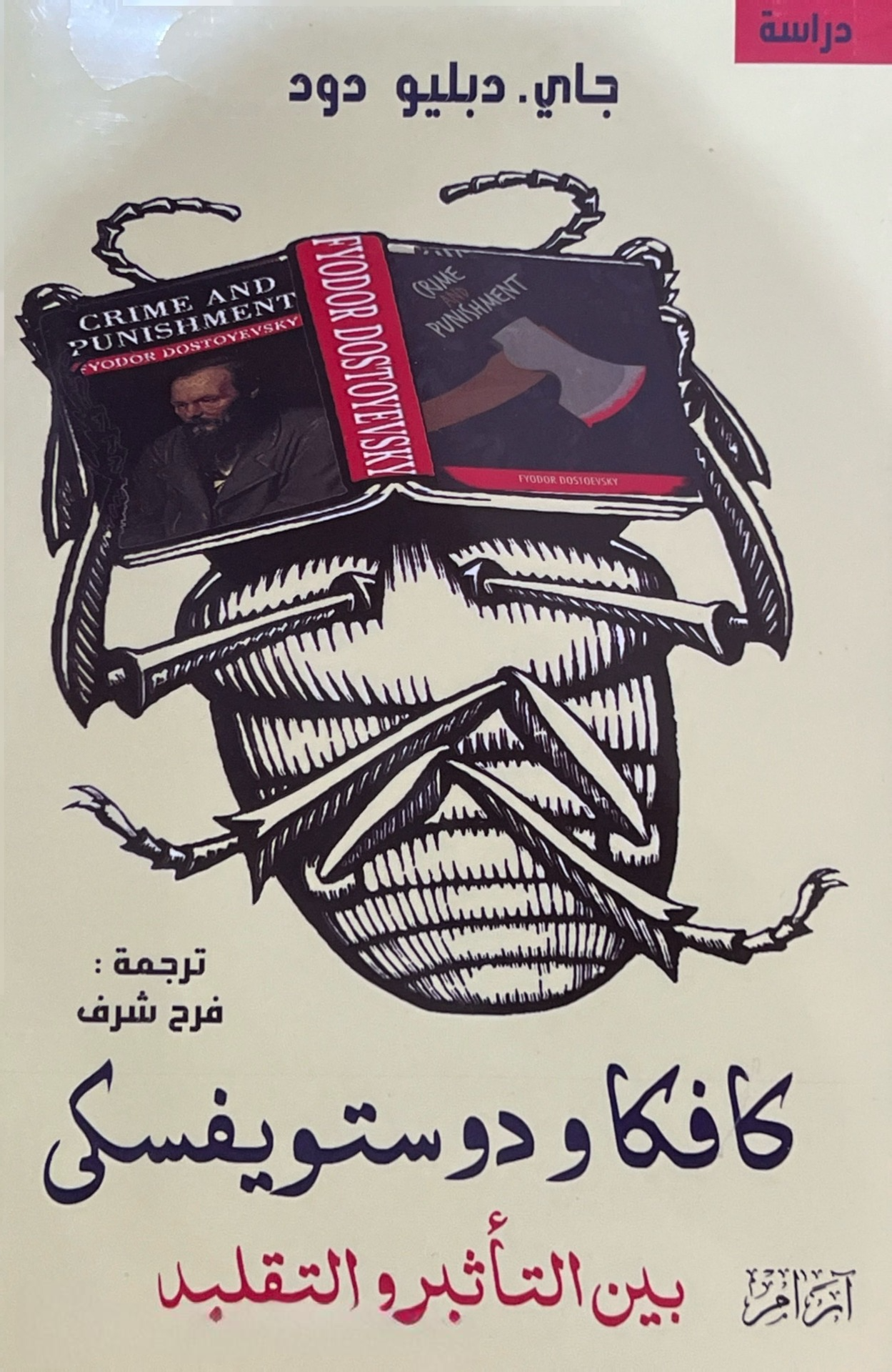 Best Seller