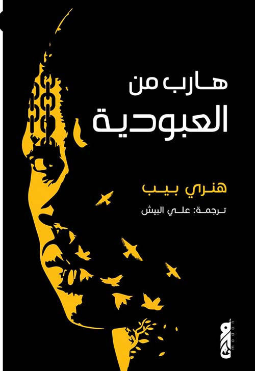 Best Seller