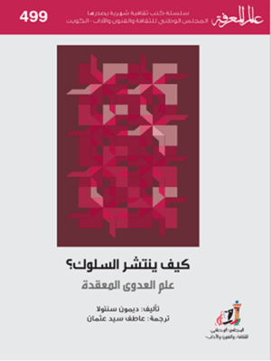 Best Seller