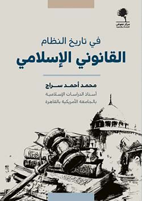 Best Seller