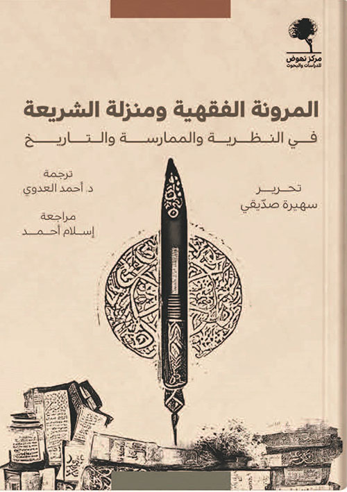 Best Seller