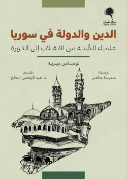 Best Seller