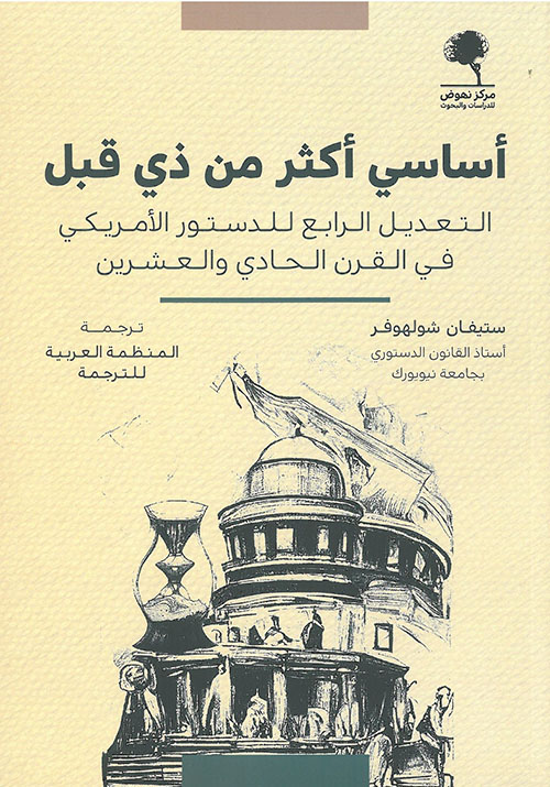 Best Seller
