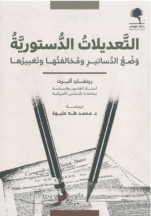 Best Seller