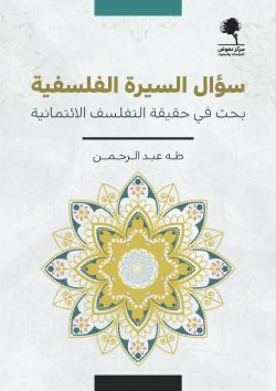 Best Seller