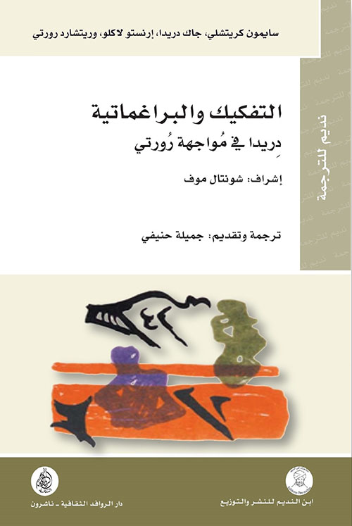 Best Seller
