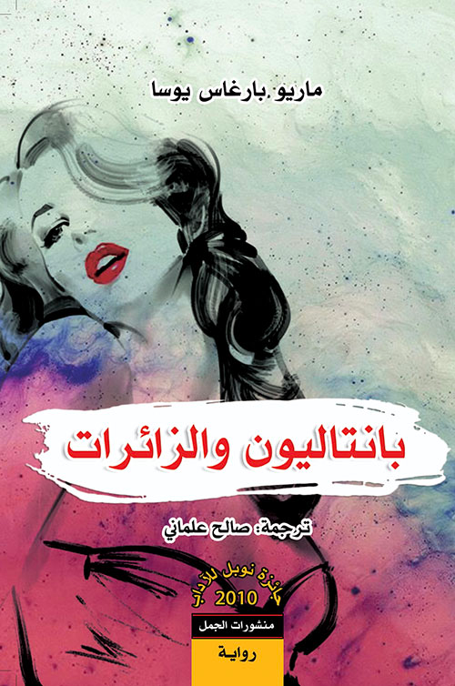 Best Seller