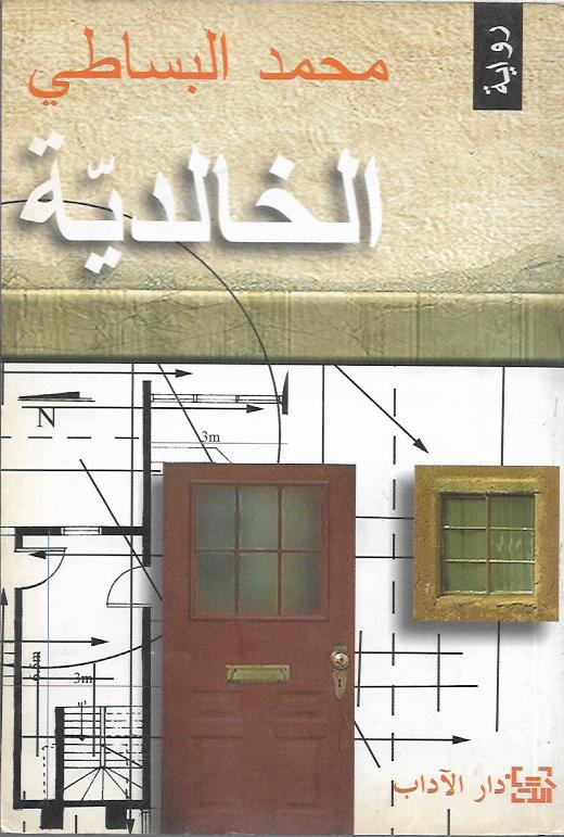 Best Seller