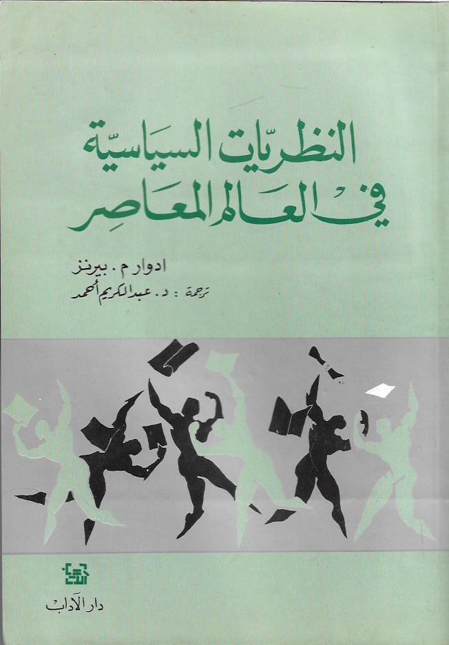 Best Seller