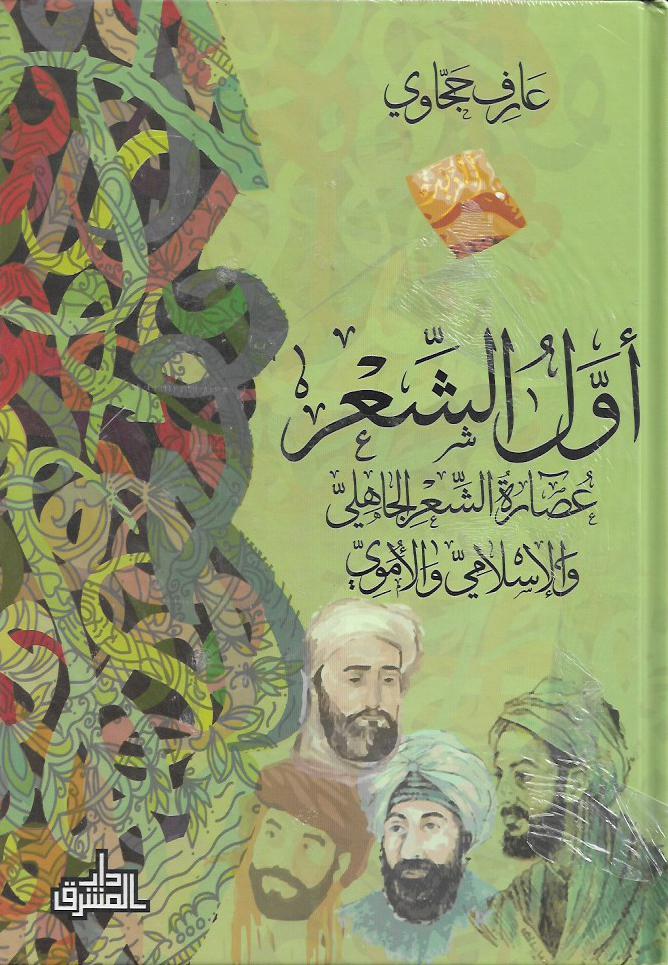 Best Seller