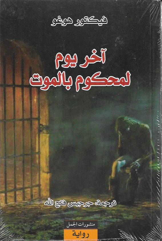 Best Seller
