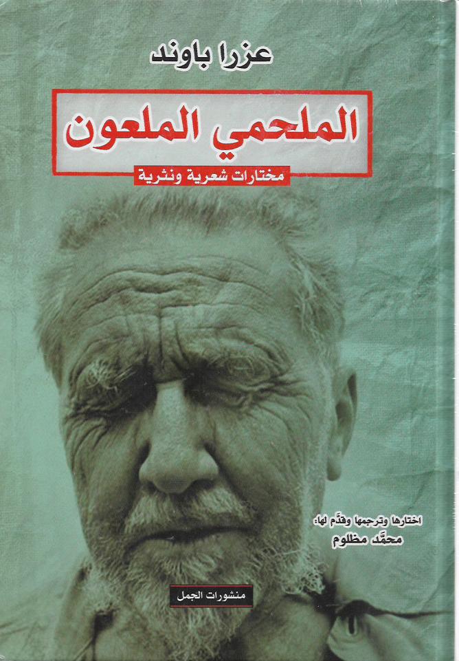 Best Seller