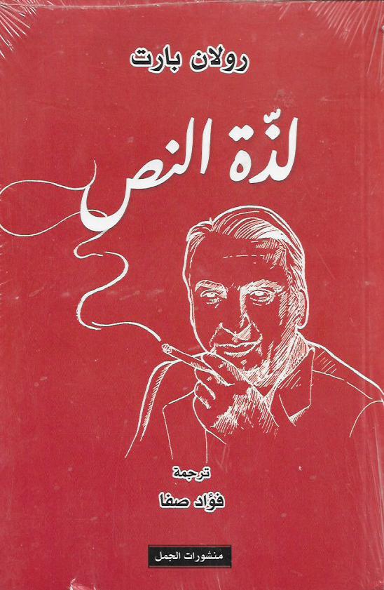 Best Seller