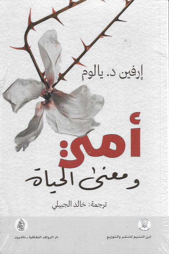 Best Seller