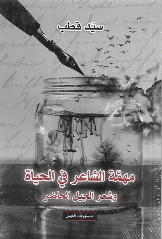 Best Seller