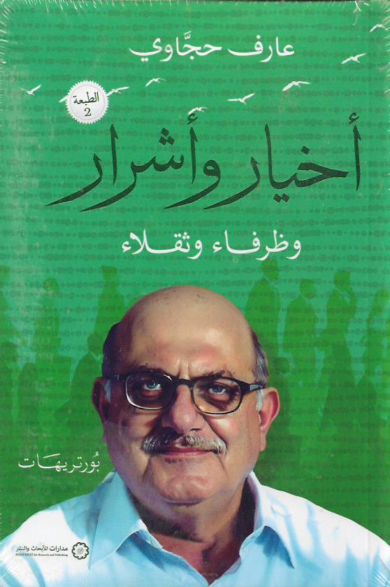 Best Seller