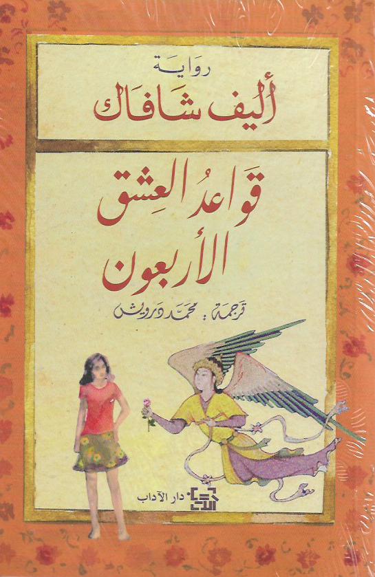 Best Seller