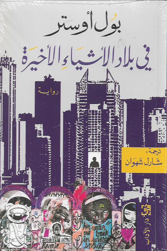 Best Seller
