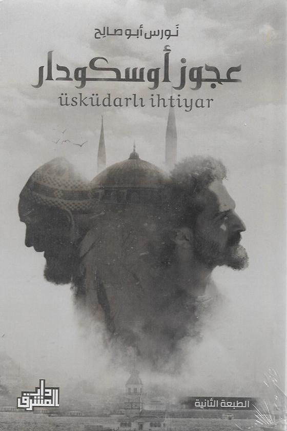 Best Seller