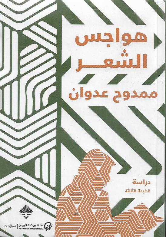 Best Seller